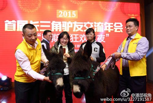 江蘇一公司奇葩年會(huì):當(dāng)場(chǎng)領(lǐng)牲畜 江蘇一公司奇葩年會(huì):當(dāng)場(chǎng)領(lǐng)牲畜