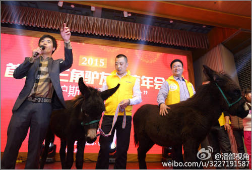江蘇一公司奇葩年會(huì):當(dāng)場(chǎng)領(lǐng)牲畜 江蘇一公司奇葩年會(huì):當(dāng)場(chǎng)領(lǐng)牲畜