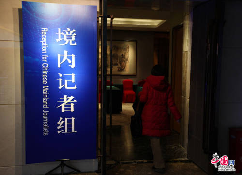 全國(guó)兩會(huì)新聞中心27日正式開(kāi)展工作 全國(guó)兩會(huì)新聞中心27日正式開(kāi)展工作