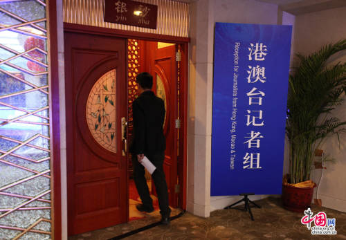 全國(guó)兩會(huì)新聞中心27日正式開(kāi)展工作 全國(guó)兩會(huì)新聞中心27日正式開(kāi)展工作