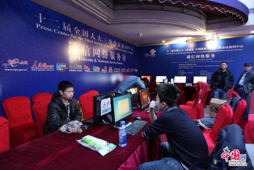 全國(guó)兩會(huì)新聞中心27日正式開(kāi)展工作 全國(guó)兩會(huì)新聞中心27日正式開(kāi)展工作