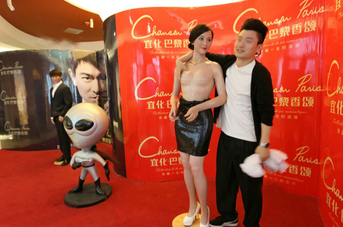 粉絲無節(jié)操！范冰冰蠟像慘遭扒衣襲胸