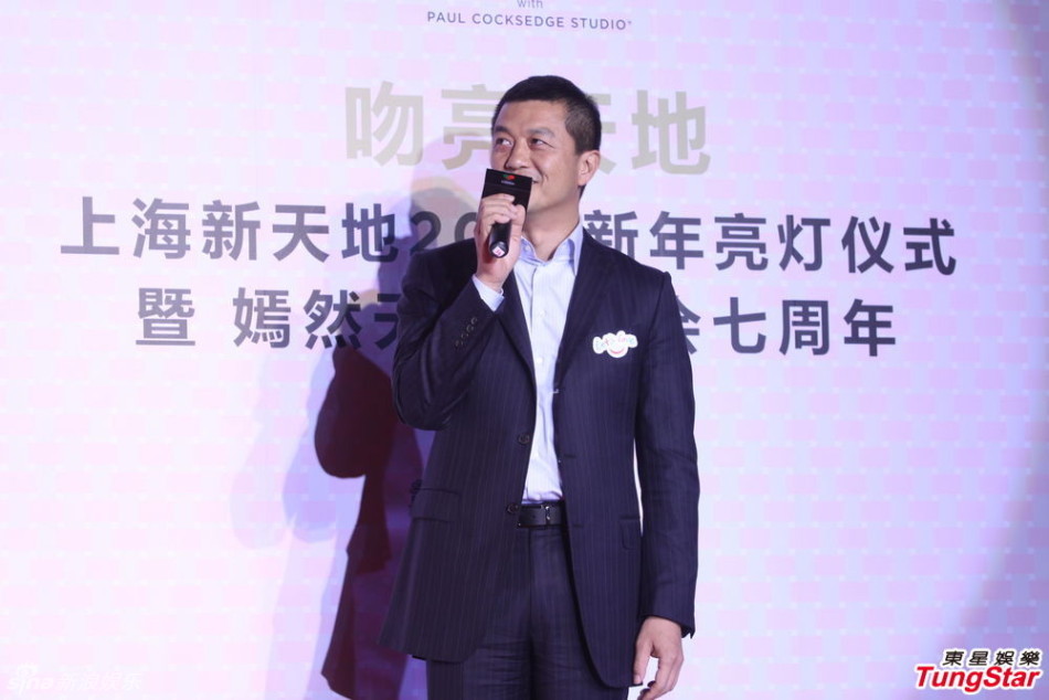 李亞鵬、郭濤父子相活動(dòng)