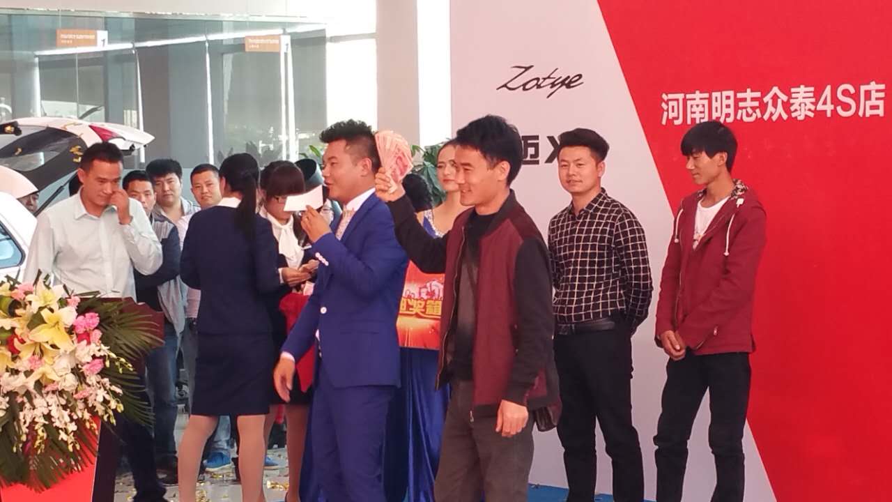 河南明志眾泰大邁X5上市發(fā)布會(huì) 河南明志眾泰大邁X5上市發(fā)布會(huì)