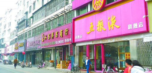 10月13日,記者在街頭看到,昔日一些生意火爆的煙酒店,如今生意冷冷清清,店內(nèi)鮮見人員進出。