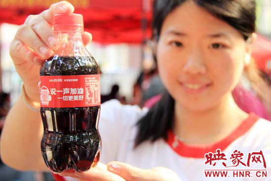 掃描瓶身二維碼，獲取對(duì)應(yīng)歌詞flash動(dòng)畫(huà)