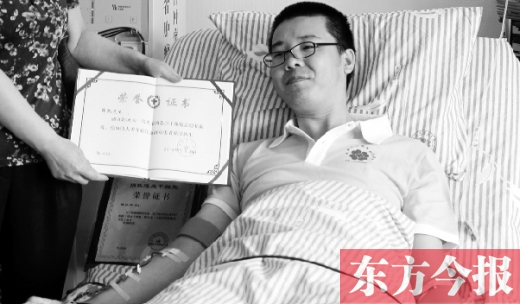 河南434人成功捐獻(xiàn)造血干細(xì)胞 領(lǐng)跑全國(guó) 河南434人成功捐獻(xiàn)造血干細(xì)胞 領(lǐng)跑全國(guó)