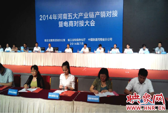 五大產(chǎn)業(yè)鏈共簽訂購銷合同280個，簽約金額達203.8億元。