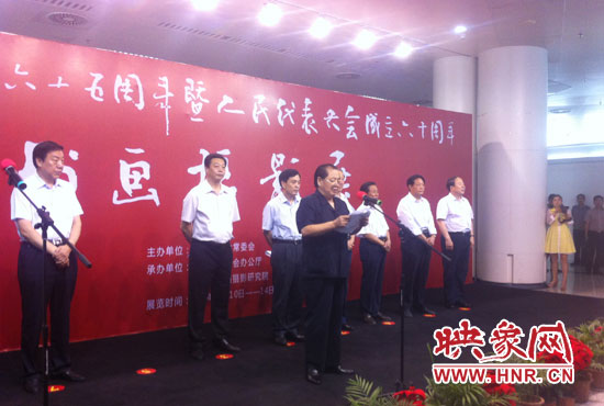 省十一屆人大常委會副主任、省人大書畫攝影研究院院長劉新民在開幕式上致辭