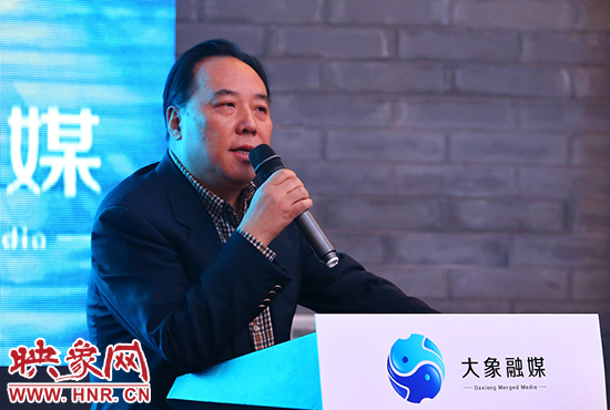 大象融媒體集團(tuán)有限公司董事長(zhǎng)石曉兵。
