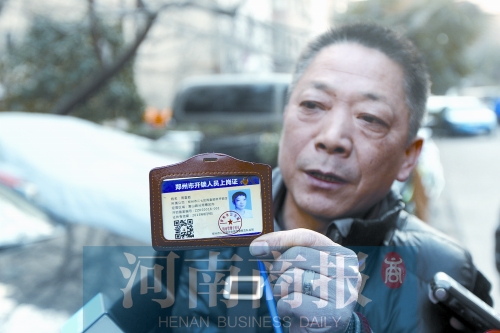 找人開鎖請認準，新制作的開鎖人員上崗證是這樣的