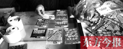 被盜的是即開(kāi)型“頂呱刮”彩票