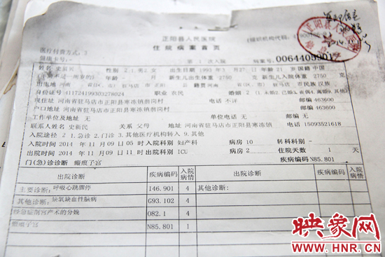 駐馬店女子剖宮產(chǎn)后幾成植物人 事發(fā)醫(yī)院暫無(wú)回應(yīng)