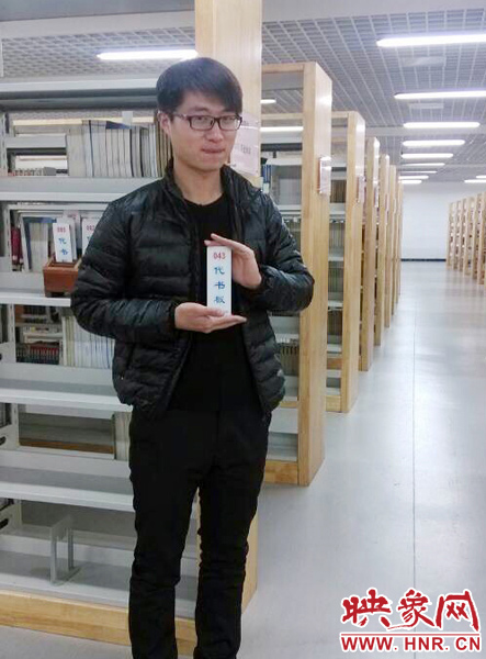 孟瑞鵬生活照。