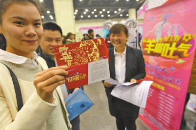 一家招聘企業(yè)為應(yīng)聘者送上紅包，紅包里是致應(yīng)聘者的一封信。