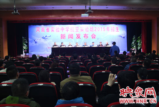 3月25日，省實(shí)驗(yàn)中學(xué)召開(kāi)新聞發(fā)布會(huì)，正式啟動(dòng)了該校第一屆航空實(shí)驗(yàn)班招生工作。