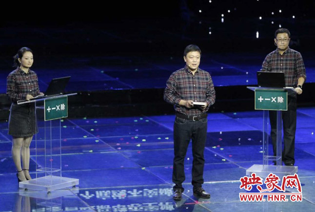 張晗團隊圍繞“做好加減乘除法”演講。