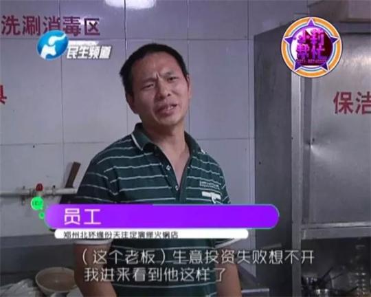 老板竟突然在廚房內(nèi)割腕自殺!發(fā)現(xiàn)意外情況后，小莉趕緊對傷者進(jìn)行包扎，并撥打了120急救電話。