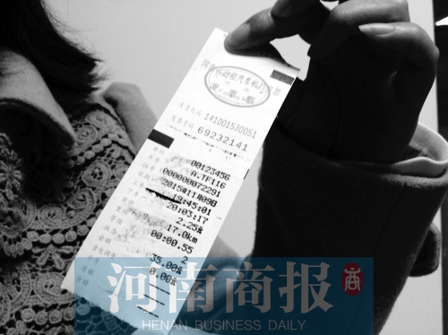 發(fā)票還需蓋上鄭州出租汽車發(fā)票專用章（如右圖下邊的章），才能報(bào)銷 記者 吳濤/攝