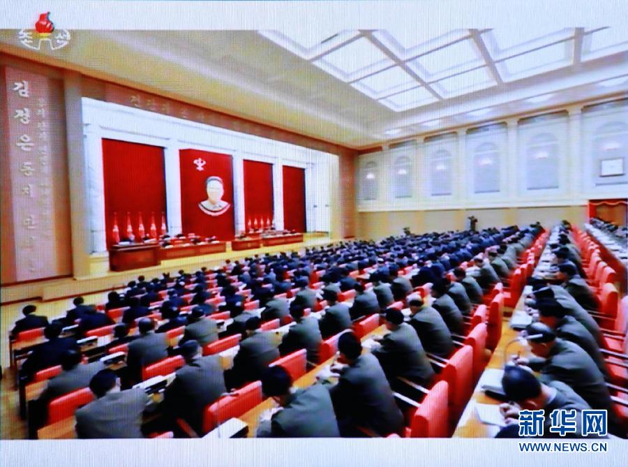 12月8日朝鮮勞動(dòng)黨中央政治局?jǐn)U大會(huì)議現(xiàn)場(chǎng)。
