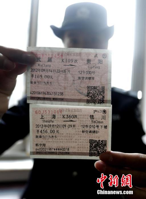 民警展示真票（上）與假票（下）存在的水印和顏色差異。