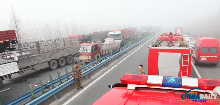 消防人員抵達(dá)事故現(xiàn)場(chǎng)?；荼?攝