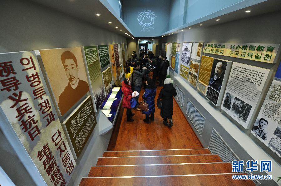 1月19日，觀眾在安重根義士紀(jì)念館參觀。