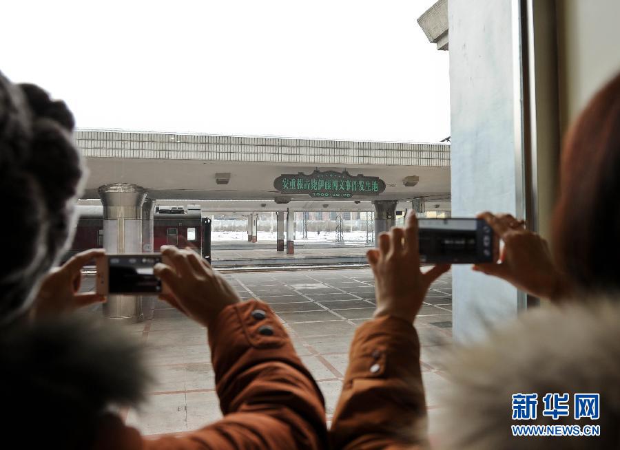 1月19日，觀眾在拍攝位于哈爾濱火車站的安重根擊斃伊藤博文事件發(fā)生地。