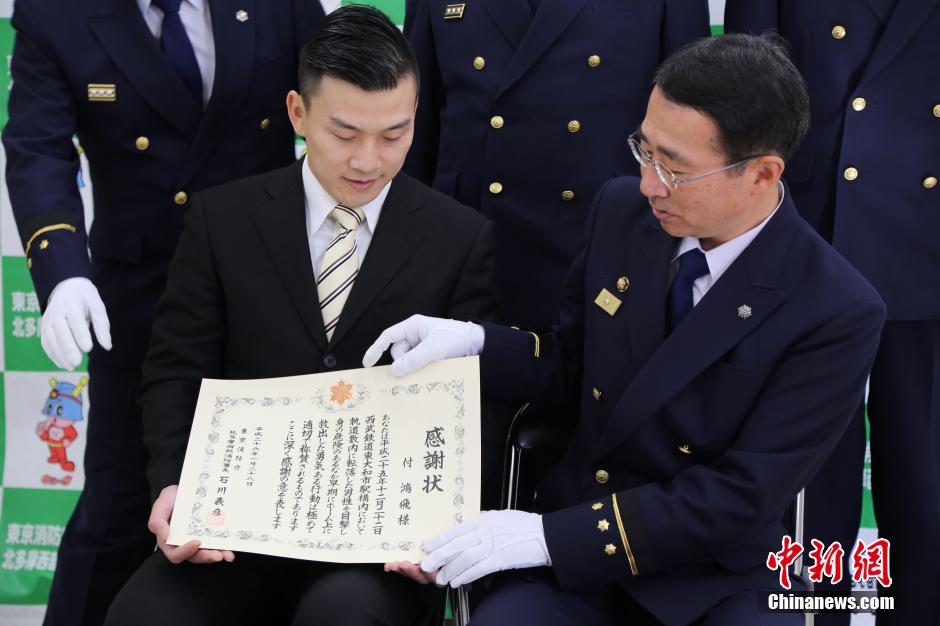 圖為28日當天，消防署向付鴻飛頒發(fā)感謝狀。