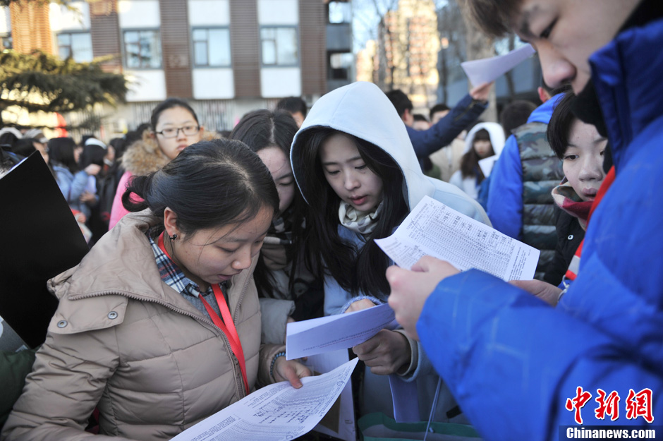 圖為報(bào)考現(xiàn)場(chǎng)。
