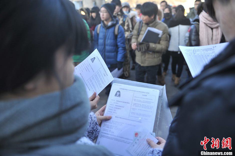 圖為報(bào)考現(xiàn)場(chǎng)。