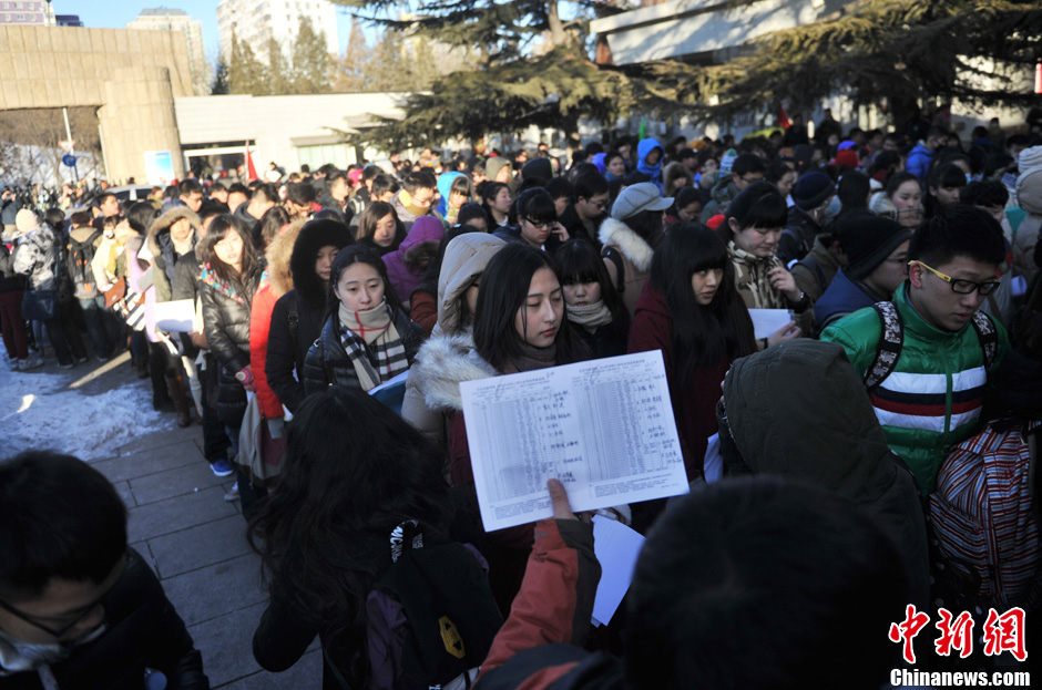 圖為報(bào)考現(xiàn)場(chǎng)。