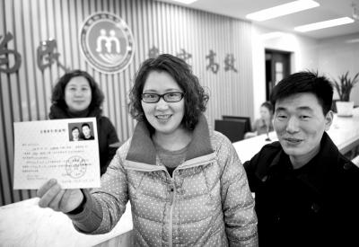 2014年1月27日，浙江臺(tái)州，王傳遠(yuǎn)、陳芳芳夫妻倆舉起再生育證向人們展示。圖/東方IC