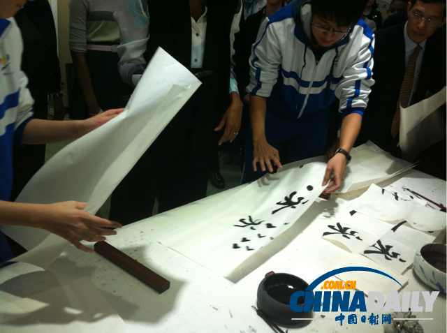 圖為書法練習(xí)作品。