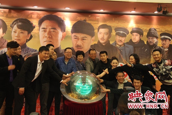  河南省委常委、宣傳部長趙素萍出席發(fā)布會并參與啟動預(yù)祝該劇收視長虹的水晶球。