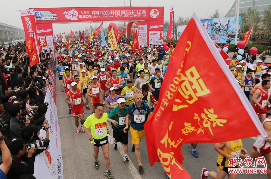 業(yè)余組開跑。