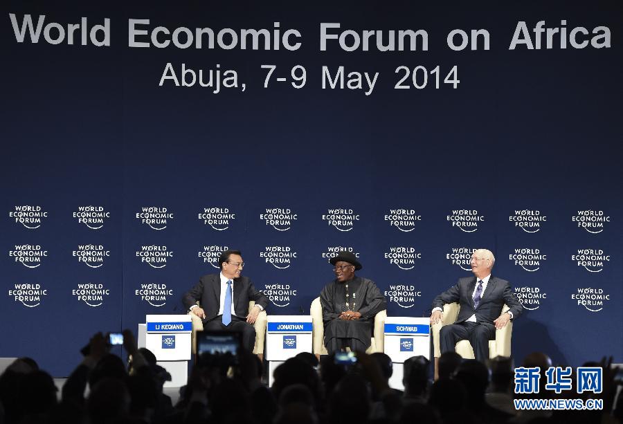 李克強出席世界經(jīng)濟論壇非洲峰會全會并致辭