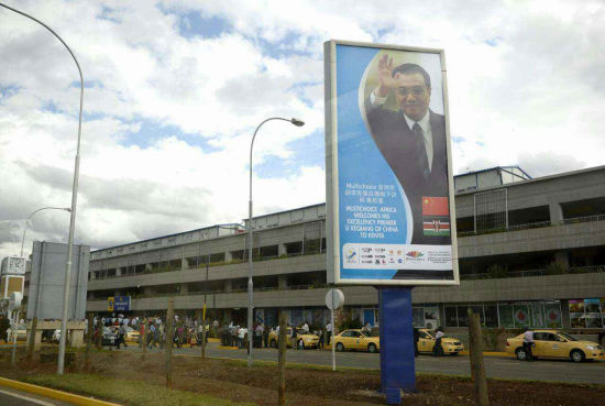 　李克強(qiáng)非洲行掀起“中國旋風(fēng)”。資料圖