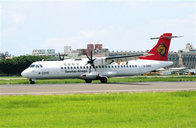 一架停在地面的臺灣復興航空ATR72型客機。昨日，一架高雄飛往馬公的復興航空ATR72-500型客機在澎湖發(fā)生緊急迫降意外，事故航班號GE222。新華社發(fā)