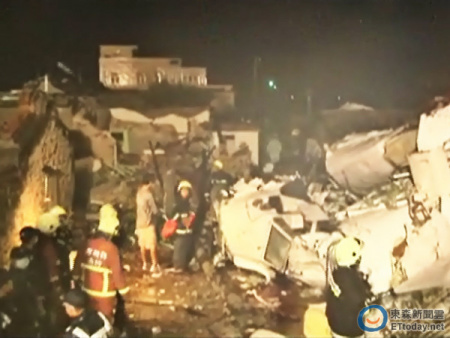 臺(tái)媒稱已找到35具復(fù)興乘客遺體現(xiàn)場(chǎng)機(jī)身斷三截