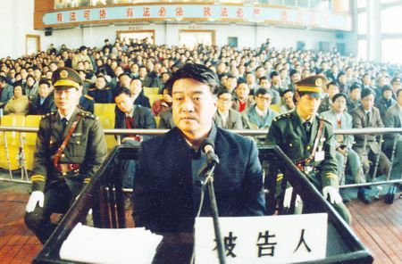 習(xí)近平批評(píng)之后一批保外就醫(yī)官員被重新收監(jiān) 習(xí)近平批評(píng)之后一批保外就醫(yī)官員被重新收監(jiān)