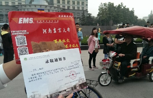 這些學生在高考結束后接到了自稱河南農業(yè)大學招生辦的電話告知被錄取