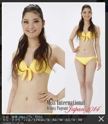 網友吐槽“丑得不忍直視”。