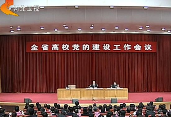 圖中空著的位置本來(lái)就是河北省委常委、組織部部長(zhǎng)梁濱的。