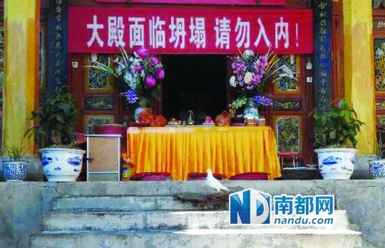 　照光寺在致歉微博中稱，該寺位于蒼山之上，年久失修，且沒有防火通道。