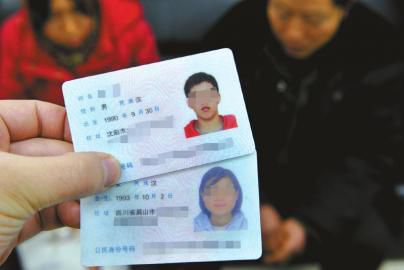 小王的父母將兩人的身份證收繳后，以為他們不會再跑，想不到兩人又失蹤了。