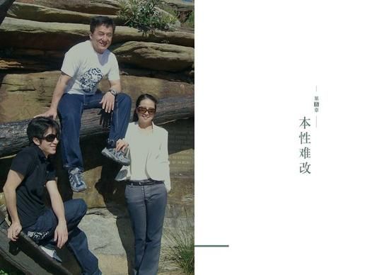 成龍對(duì)家人說(shuō)不出口卻一生難舍的感情 成龍對(duì)家人說(shuō)不出口卻一生難舍的感情