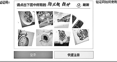 你能確定圖片中只有一張是排風機嗎？