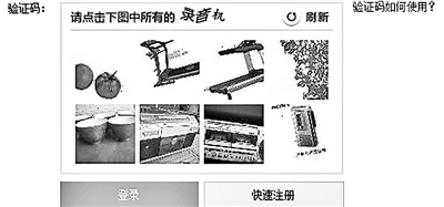 你能辨別出哪幾張是錄音機嗎？