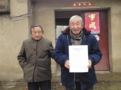 村民遭刑訊逼供承認殺人 2個月后“死者”返家 村民遭刑訊逼供承認殺人 2個月后“死者”返家